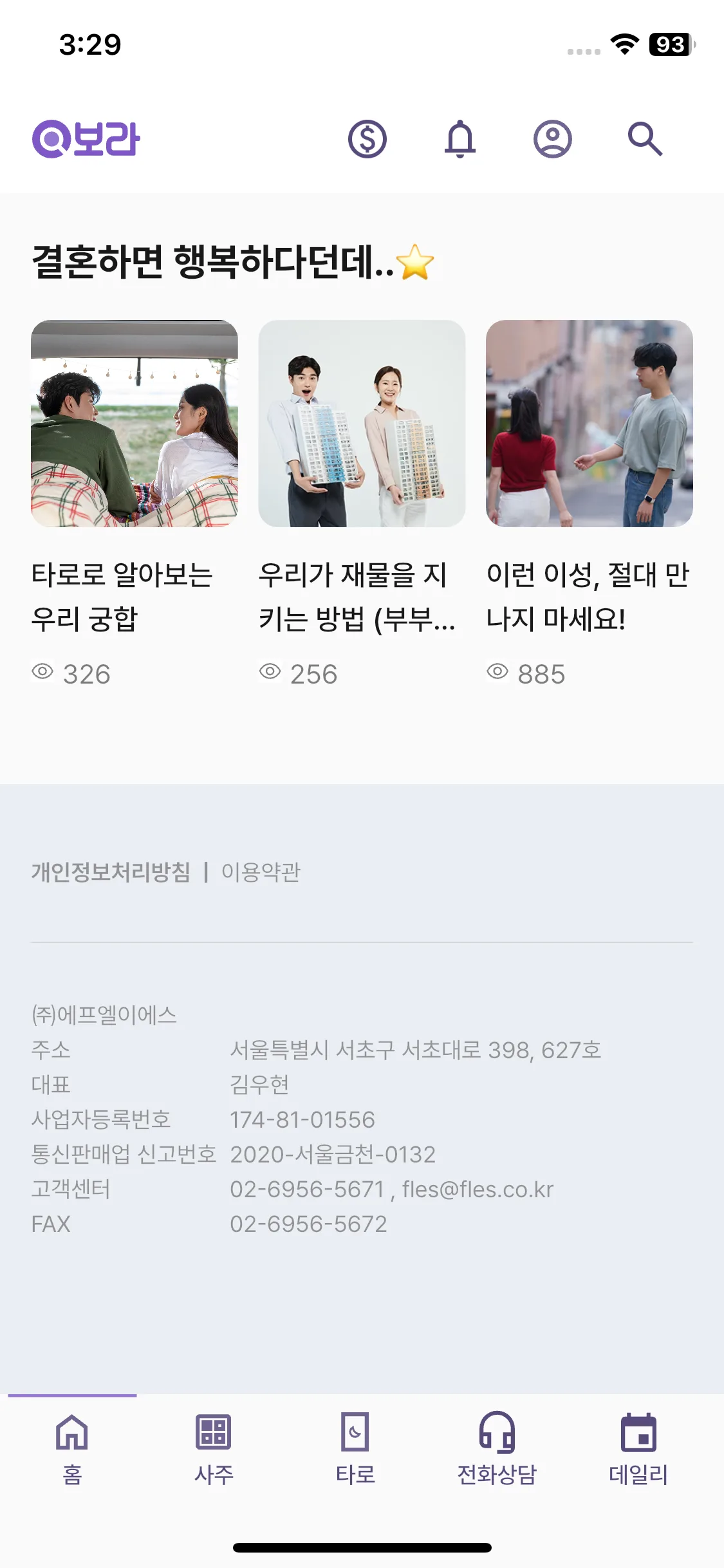 Test Image 4